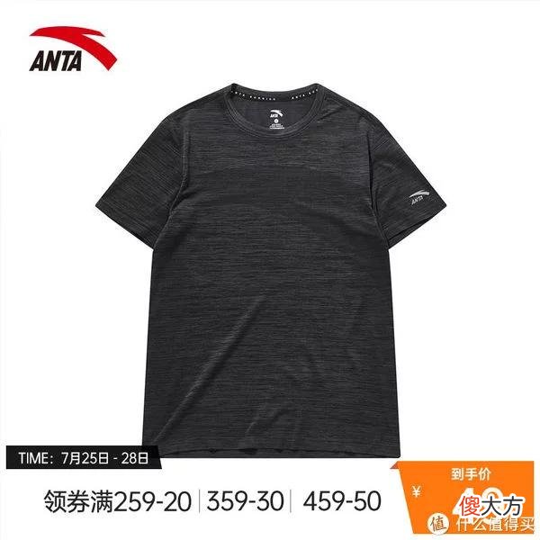 【时尚一点】爽仔推荐 篇二十：今夏第二次降价甩货！50款白菜价男T恤促销清单~ 20元30元就能买到的大牌T恤清单~ 一件价格买5件！