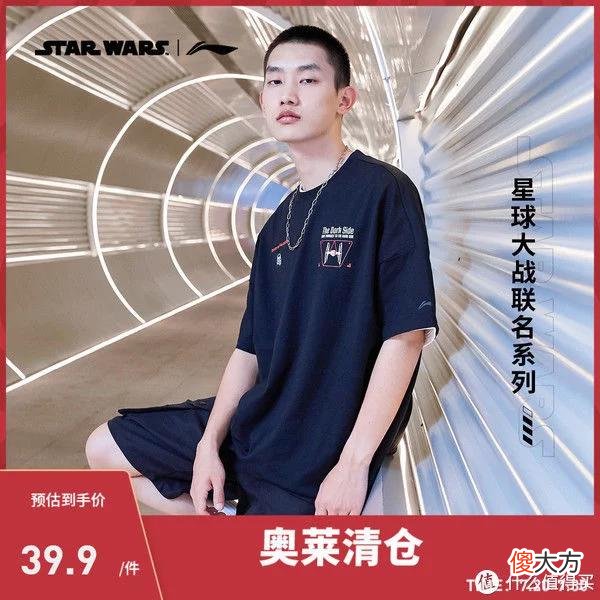 【时尚一点】爽仔推荐 篇二十：今夏第二次降价甩货！50款白菜价男T恤促销清单~ 20元30元就能买到的大牌T恤清单~ 一件价格买5件！