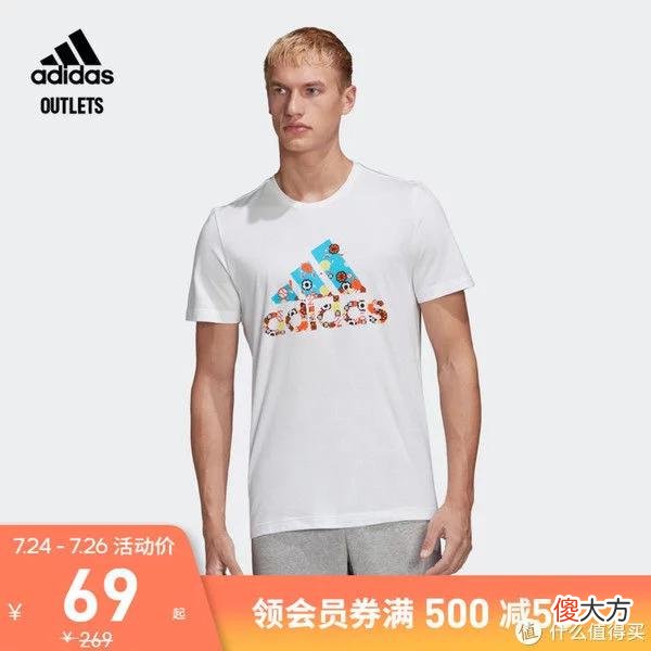 【时尚一点】爽仔推荐 篇二十：今夏第二次降价甩货！50款白菜价男T恤促销清单~ 20元30元就能买到的大牌T恤清单~ 一件价格买5件！