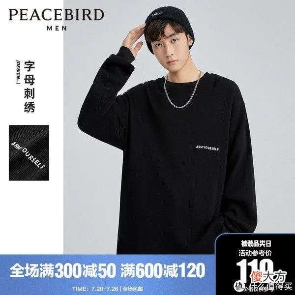 【时尚一点】爽仔推荐 篇二十：今夏第二次降价甩货！50款白菜价男T恤促销清单~ 20元30元就能买到的大牌T恤清单~ 一件价格买5件！