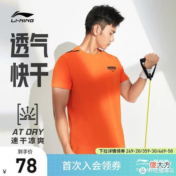 【时尚一点】爽仔推荐 篇二十：今夏第二次降价甩货！50款白菜价男T恤促销清单~ 20元30元就能买到的大牌T恤清单~ 一件价格买5件！