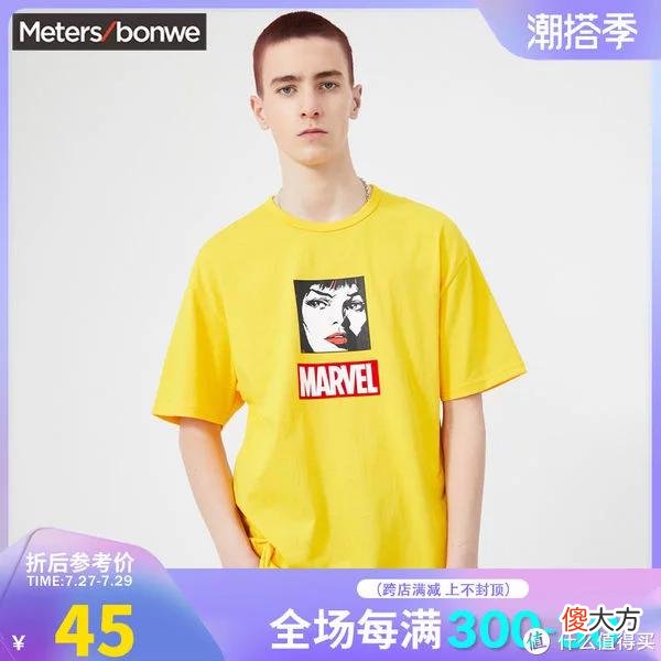 【时尚一点】爽仔推荐 篇二十：今夏第二次降价甩货！50款白菜价男T恤促销清单~ 20元30元就能买到的大牌T恤清单~ 一件价格买5件！
