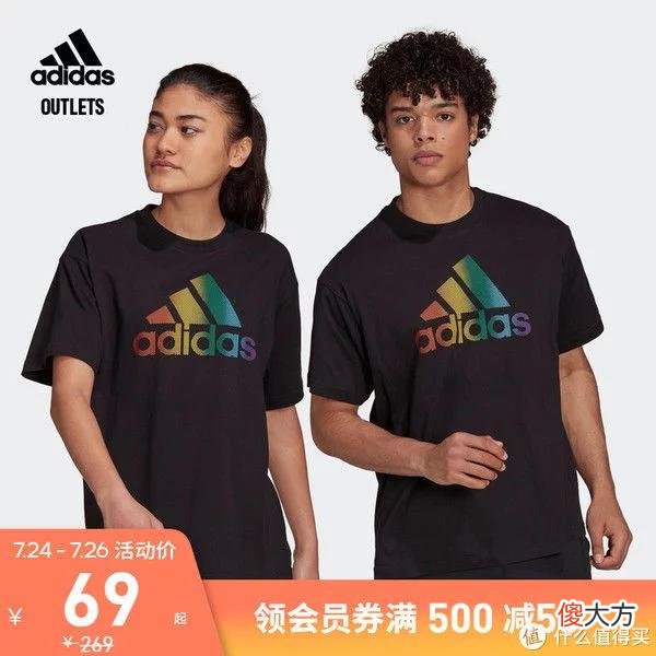 【时尚一点】爽仔推荐 篇二十：今夏第二次降价甩货！50款白菜价男T恤促销清单~ 20元30元就能买到的大牌T恤清单~ 一件价格买5件！