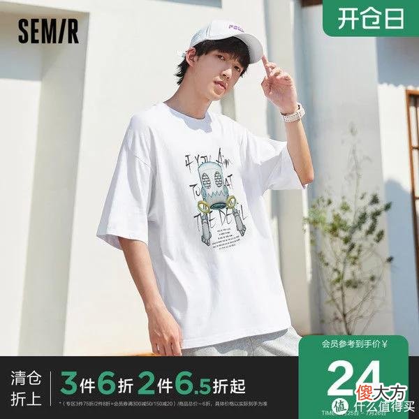 【时尚一点】爽仔推荐 篇二十：今夏第二次降价甩货！50款白菜价男T恤促销清单~ 20元30元就能买到的大牌T恤清单~ 一件价格买5件！