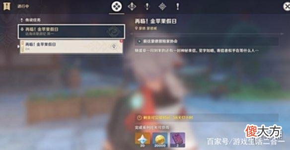 【游戏世界】《原神》2.8海岛怎么解锁原神2.8海岛进入方法