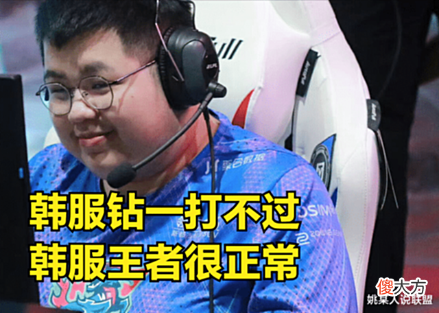 【游戏迷】阿水的人设全被前替补偷走了?小P比赛表现被吐槽:接Q都能拿MVP