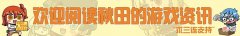 【游戏世界】FGO7周年从者猜测：今年还会是主线相关从者吗？