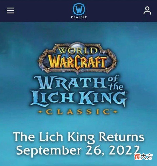 【游戏迷】魔兽世界怀旧服：WLK未至，设计师又丢新想法，还提到了军团再临