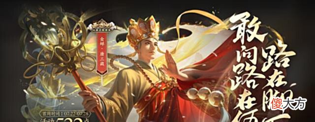 【游戏世界】天美急了!3款限定同时上线,无皮村痛失两员!