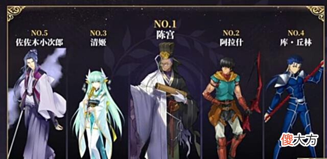 【游戏迷】FGO国服官方数据总结:黑贞最多百级地位无法撼动