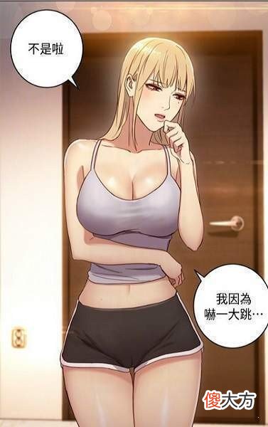 油条漫画| 油条漫画首页入口