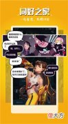 51| 51 漫画登录页面免费漫画入口首页漫画