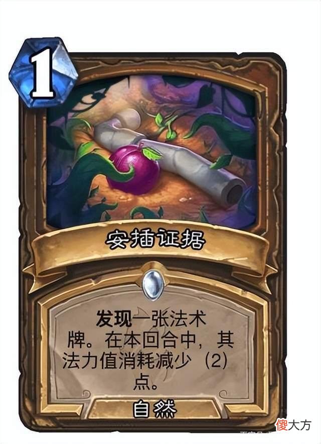 【游戏迷】《炉石传说》古夫体系怎么补强？