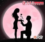 梦见求婚(图文)