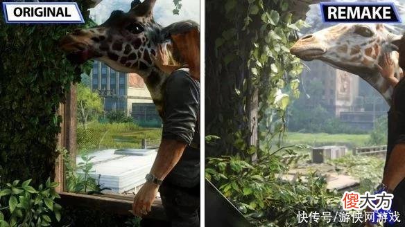 【游戏迷】《最后生还者》重制版VS原版 画面环境更丰富、真实