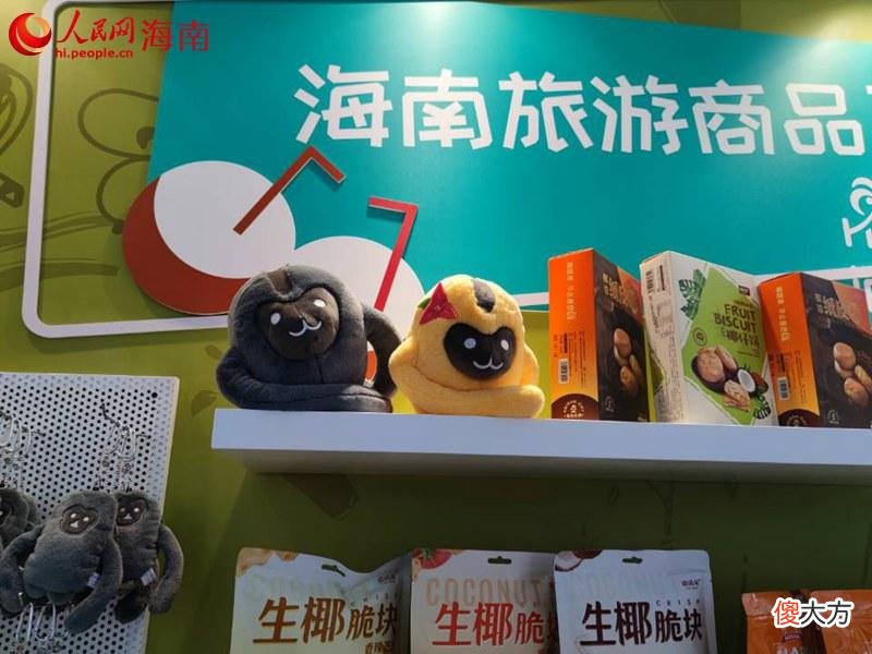 【就爱时尚】消博会寻“猿”记