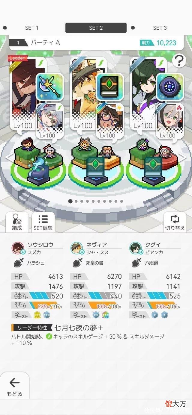 【游戏世界】弹射世界：可能是全版最低配的马桶低保阵容