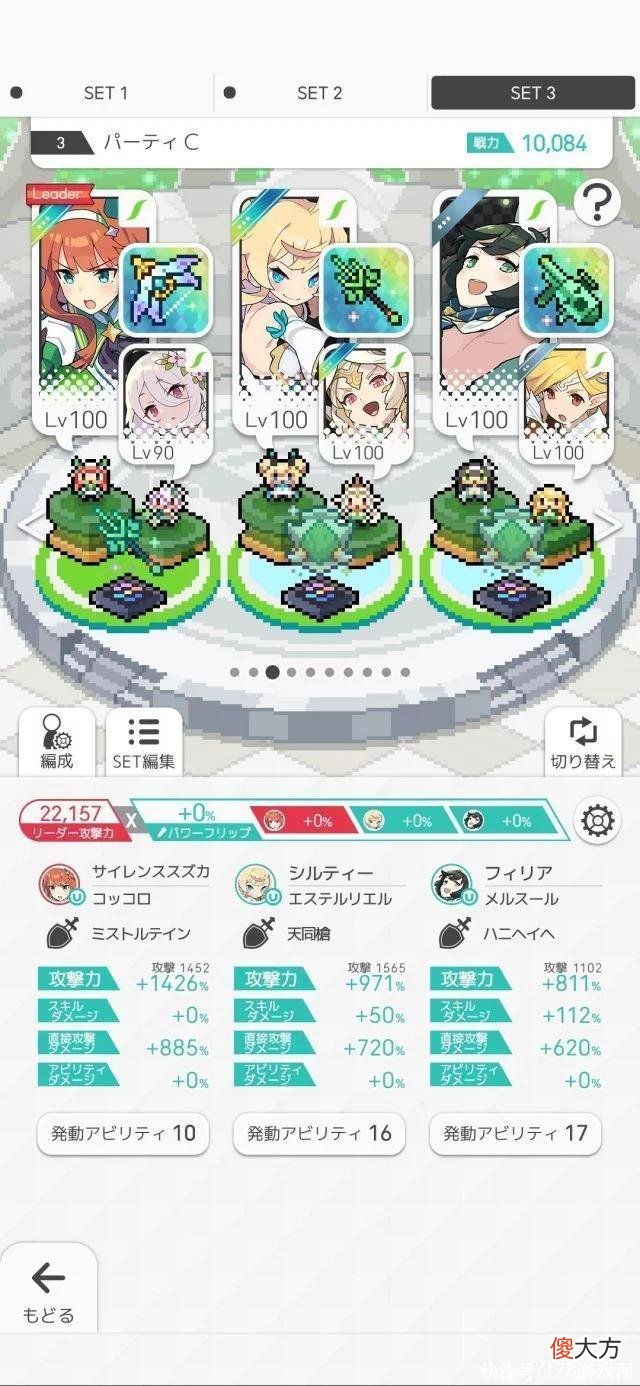 【游戏世界】弹射世界：可能是全版最低配的马桶低保阵容