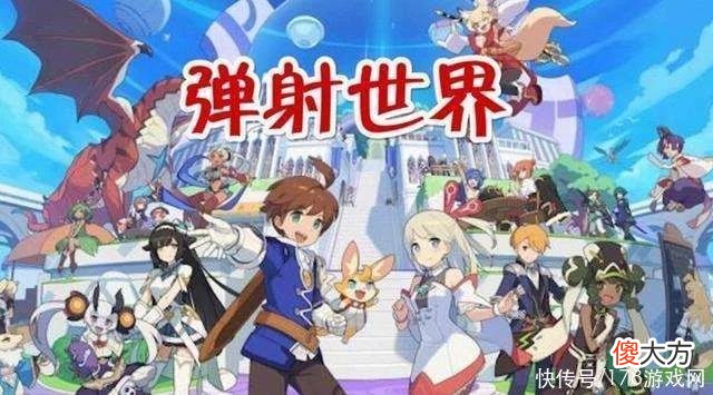 【游戏世界】弹射世界：可能是全版最低配的马桶低保阵容