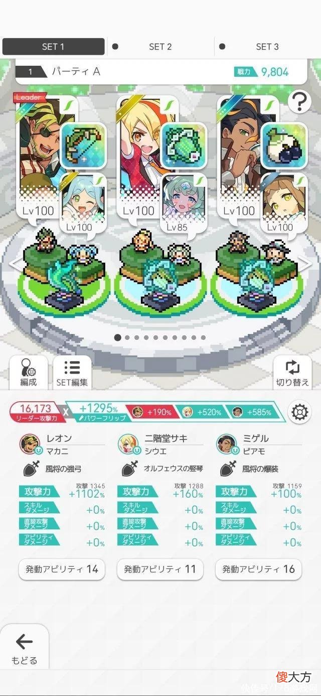 【游戏世界】弹射世界：可能是全版最低配的马桶低保阵容