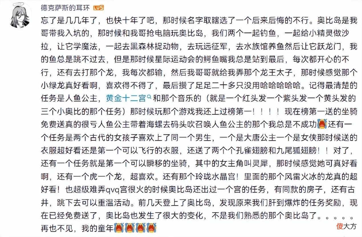【游戏迷】小时候最经典的游戏！偷玩一个通宵后，被打了1整天