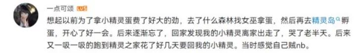 【游戏迷】小时候最经典的游戏！偷玩一个通宵后，被打了1整天