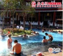 梦见情人一起洗澡(图文)