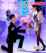 梦见前男友求婚(图文)