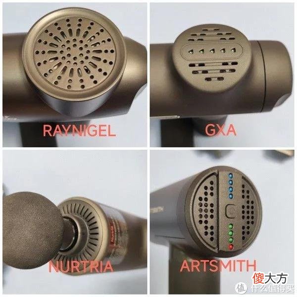 【就爱时尚】想入手筋膜枪，哪款筋膜枪比较合适？RAYNIGEL雷尼格尔、GXA、Nurtria、Artsmith四款横测对比-2022更新