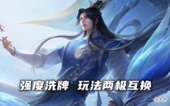 【游戏世界】发育路格局洗牌，T0后羿强度跌落，狄仁杰崛起预定，伽罗依旧强势