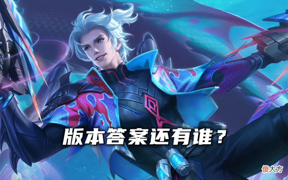 【游戏世界】发育路格局洗牌，T0后羿强度跌落，狄仁杰崛起预定，伽罗依旧强势
