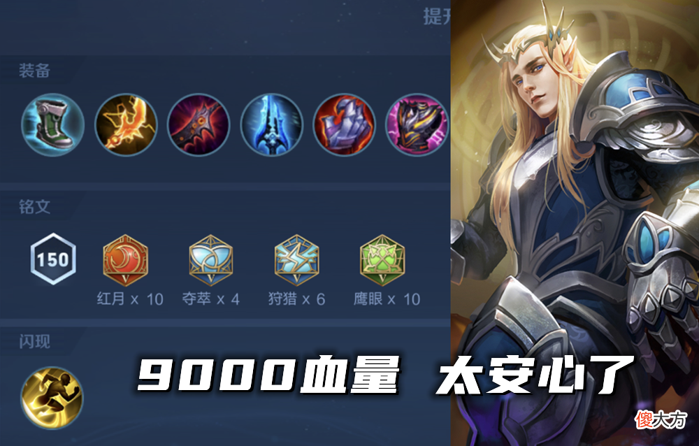 【游戏世界】发育路格局洗牌，T0后羿强度跌落，狄仁杰崛起预定，伽罗依旧强势