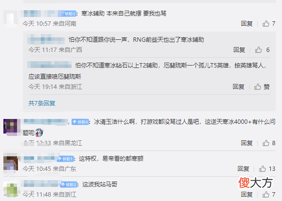 【游戏世界】Smlz疑似韩服Rank破防摆烂！让辅助在“封号”与“司人”间做选择
