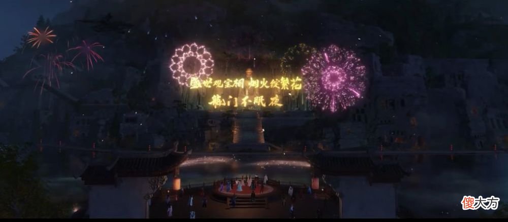 【游戏世界】网易第一玄幻国风网游《新倩女幽魂》