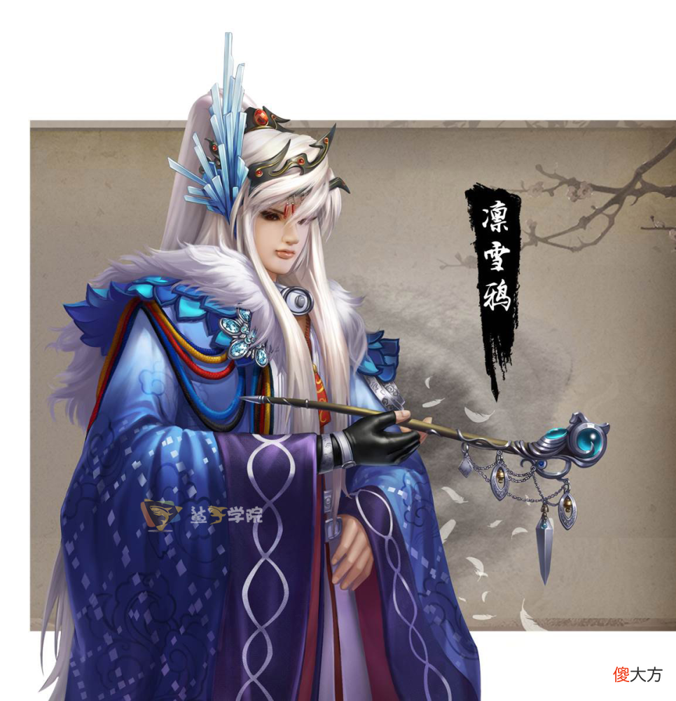 【游戏迷】中鲨科技带你入行原画～