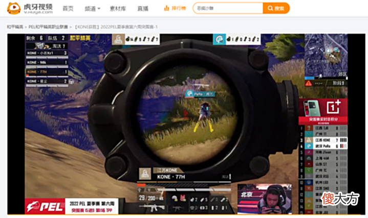 【游戏迷】PEL夏季赛接近尾声!KONE压线晋级,昔日RNG阵容强势回归?