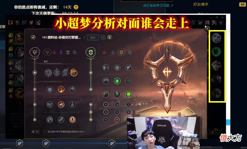 【游戏世界】LOL:小超梦手伤并无大碍,KDA15.4的鳄鱼,先爆铁男,再斩瑞文!