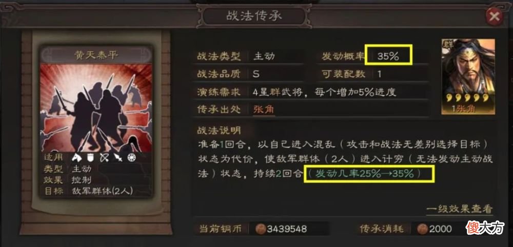【游戏迷】哪些武将,拆了会后悔