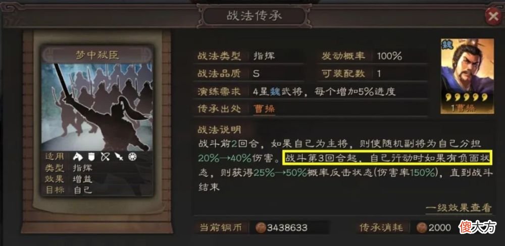【游戏迷】哪些武将,拆了会后悔