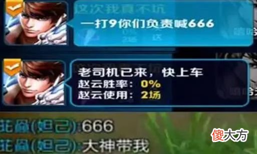【游戏世界】王者荣耀：永不过时！这4位刺客超级保值，练会就是“最强野王”