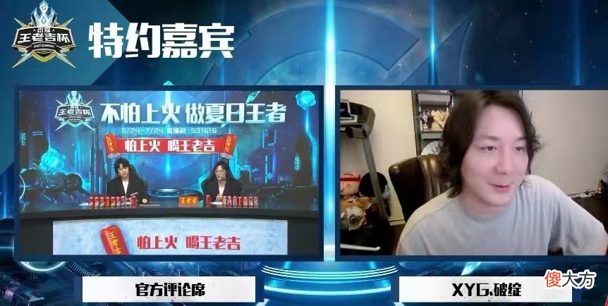 【游戏迷】雷霆联赛告一段落，张大仙当场决定退役？只因百分百胜率遭到终极