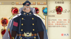 【游戏世界】燃烧意志：当前角色增速排行，布玲不再唯一