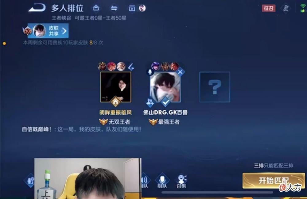 【游戏世界】明眸有被无语到,眼看胜利在即,却被逆风翻盘