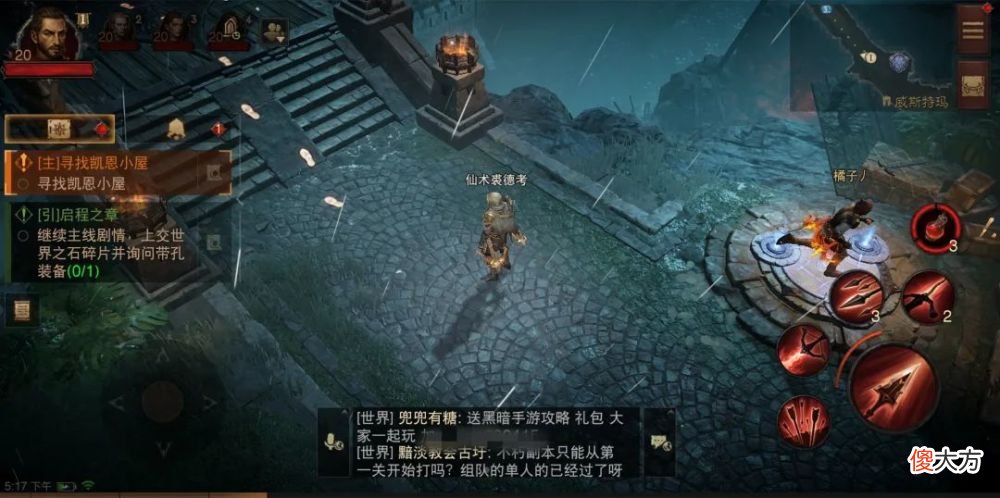 【游戏世界】好突然，手游“暗黑破坏神”深夜开服，10个G的内容下载你慌不慌