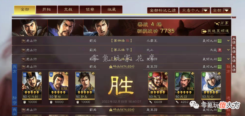【游戏世界】没有士别三日、没有用武通神，1个司马懿也能玩