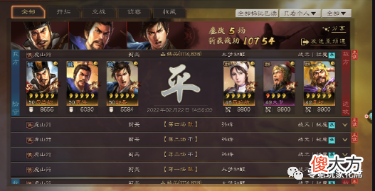 【游戏世界】没有士别三日、没有用武通神，1个司马懿也能玩