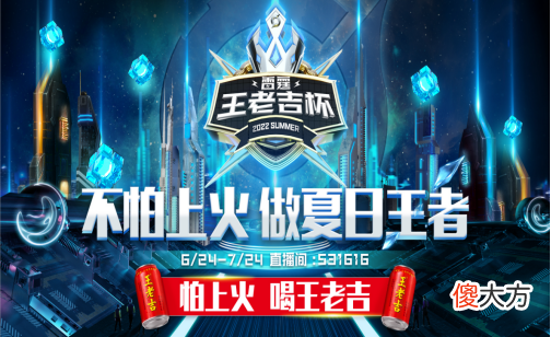 【游戏迷】雷霆王老吉杯紫鲨队虽败犹荣，网友：完全是凭借个人意识走到现在