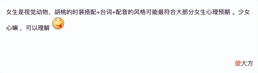 【游戏迷】永劫每个女性英雄都有魅力，为何胡桃人气高？妹纸的答案：被需要