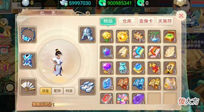 【游戏世界】大话西游手游:帮战一人挑一队,就靠这一只宝宝,完成秒杀