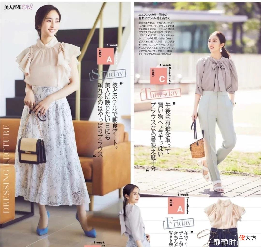 【时尚一点】女人不管漂不漂亮，都要学会“裙子”穿搭技巧，简单却很优雅